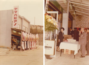 1970年6月