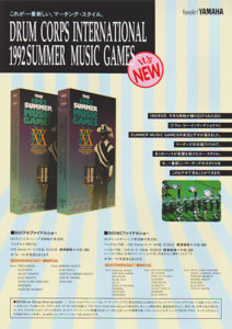 1992年9月