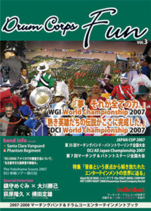 2008年4月