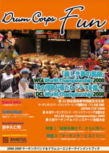 2009年4月