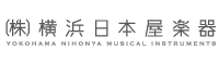 (株)横浜日本屋楽器